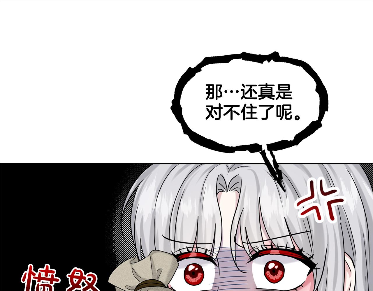 第75话  寻找谜底58