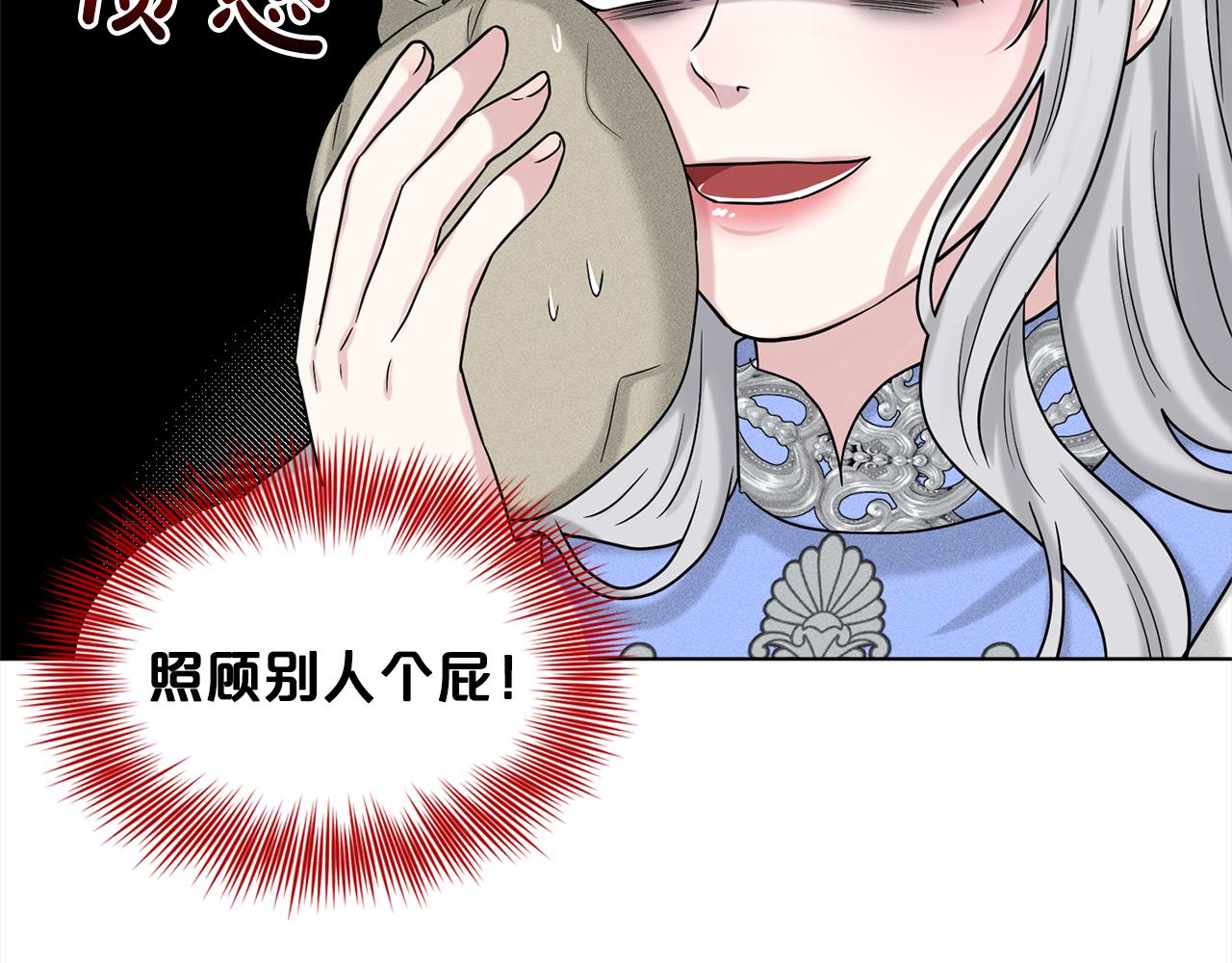 第75话  寻找谜底59