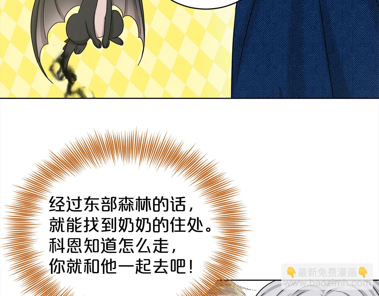 第75话  寻找谜底6
