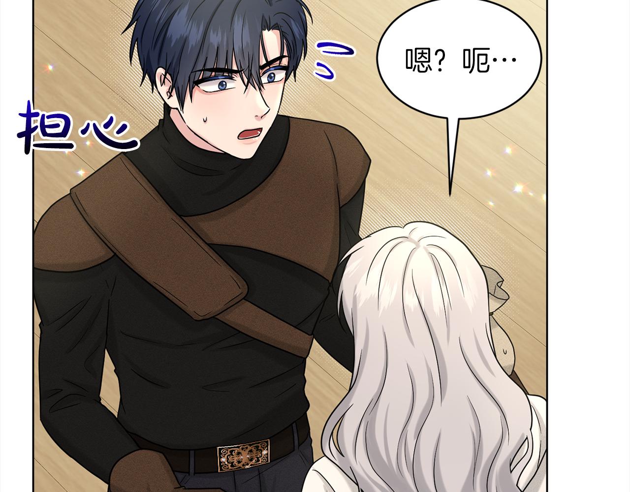 第75话  寻找谜底61