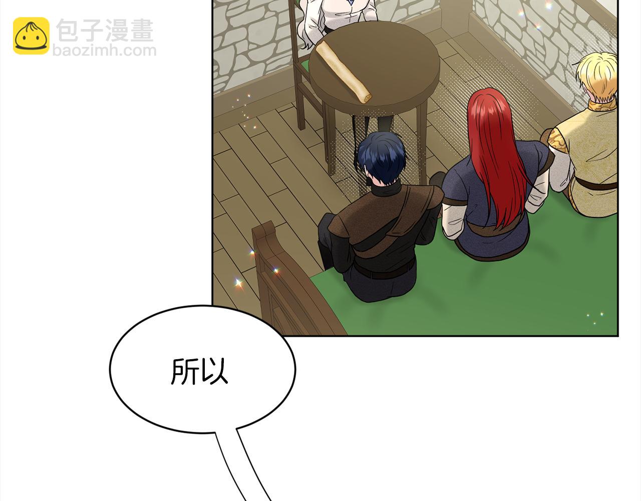 第75话  寻找谜底67
