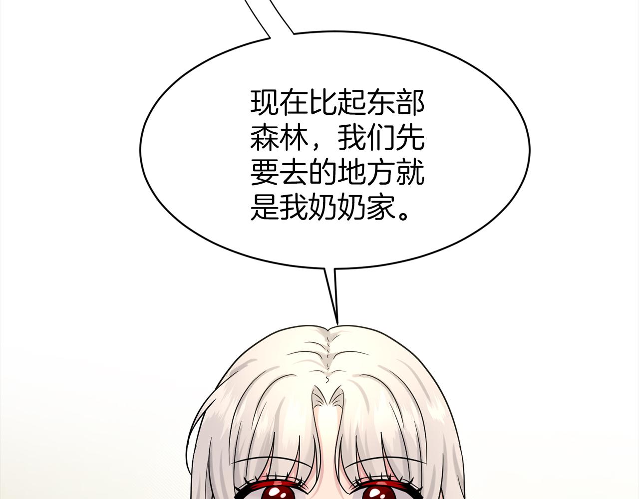 第75话  寻找谜底68