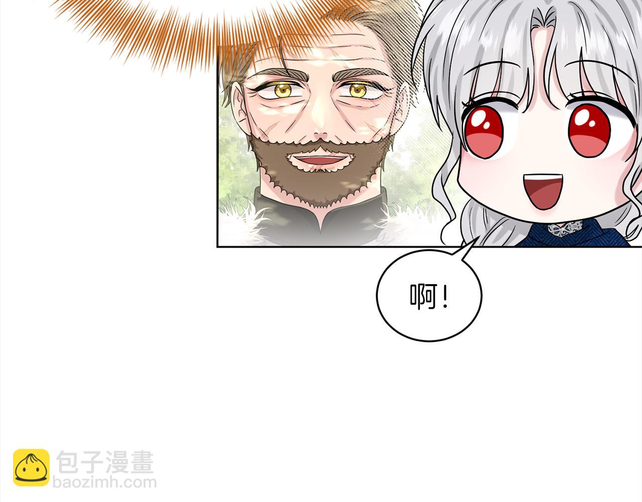 第75话  寻找谜底7