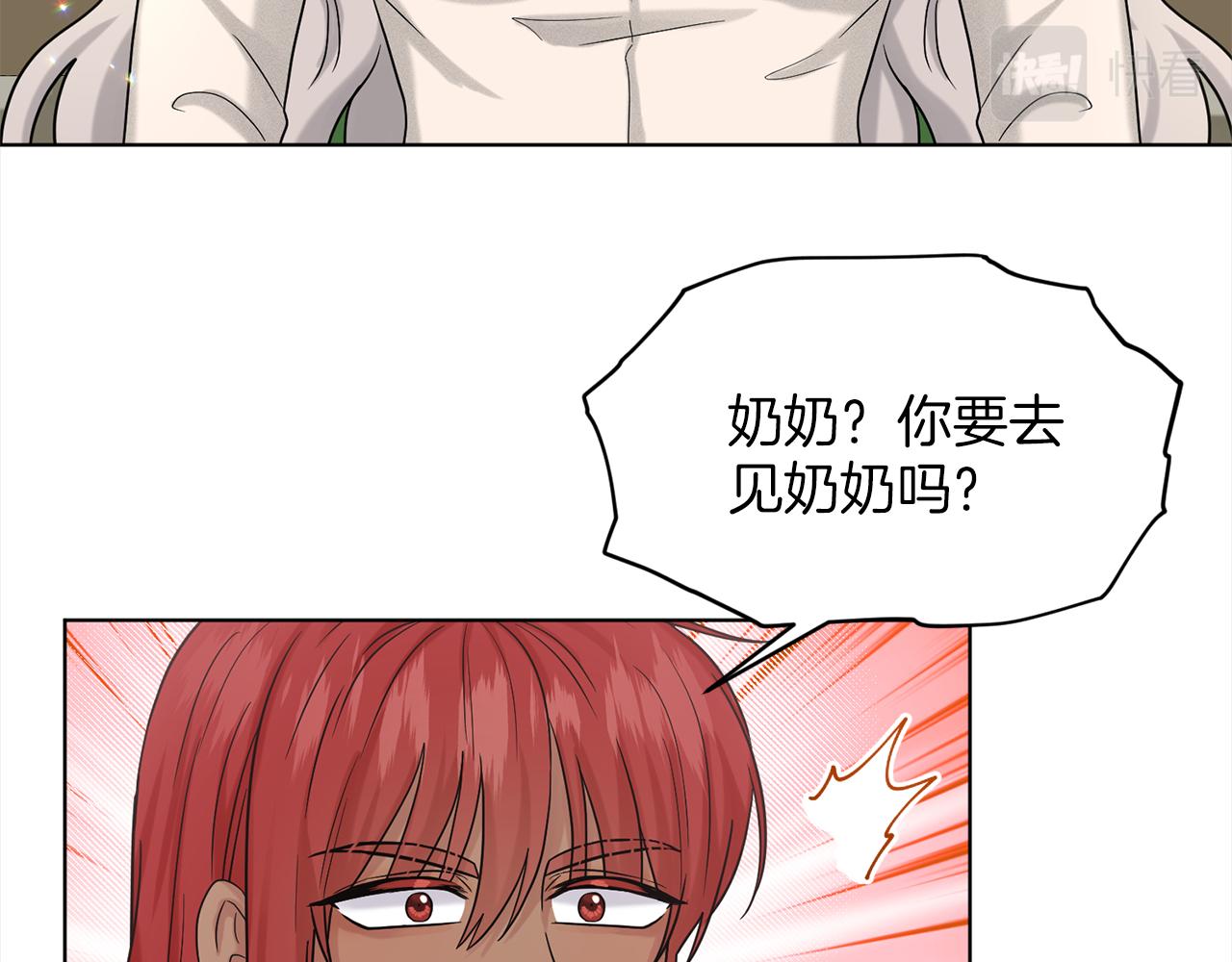 第75话  寻找谜底70