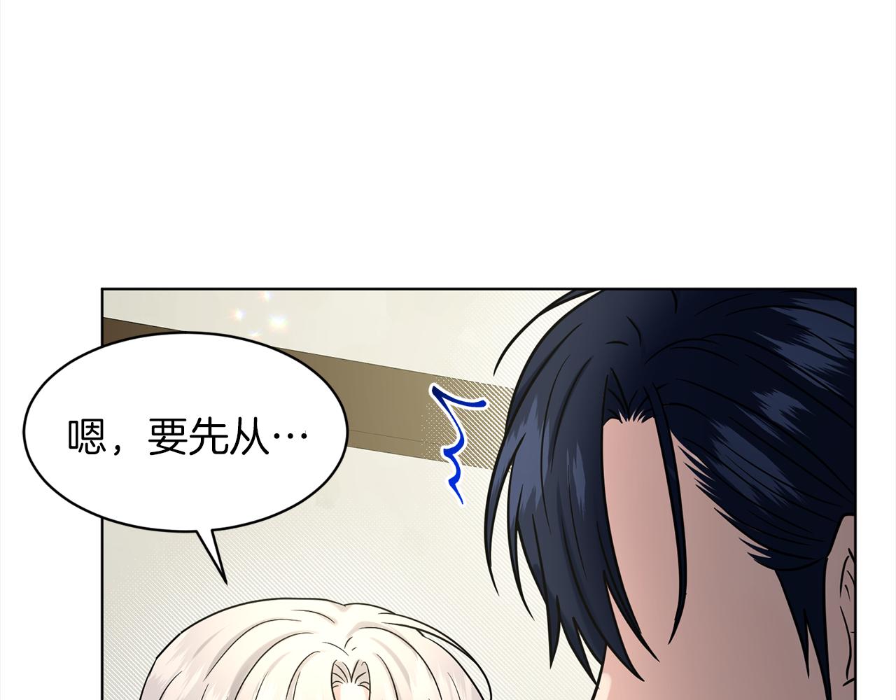第75话  寻找谜底72