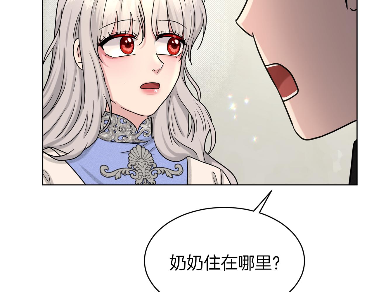 第75话  寻找谜底73