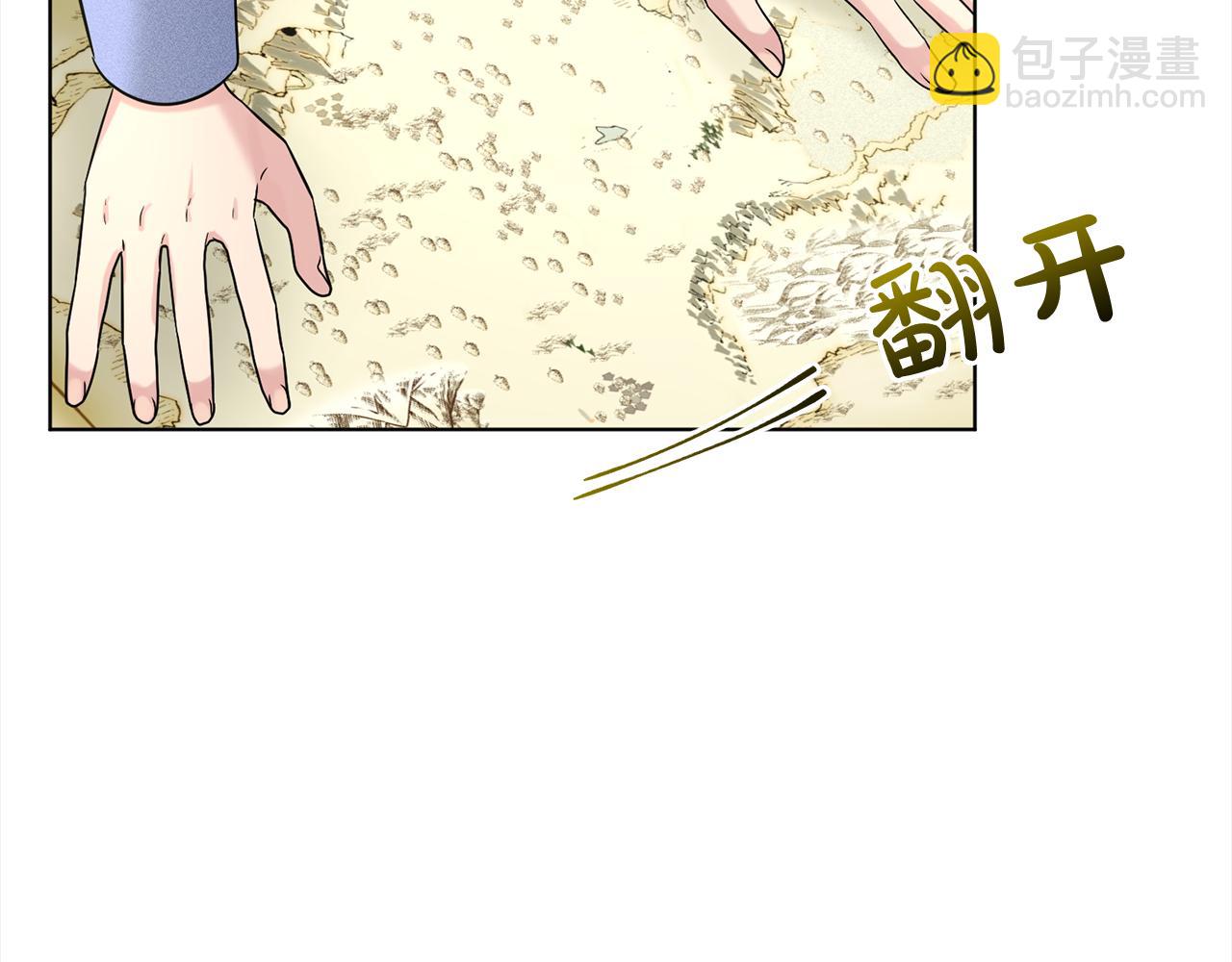 第75话  寻找谜底75