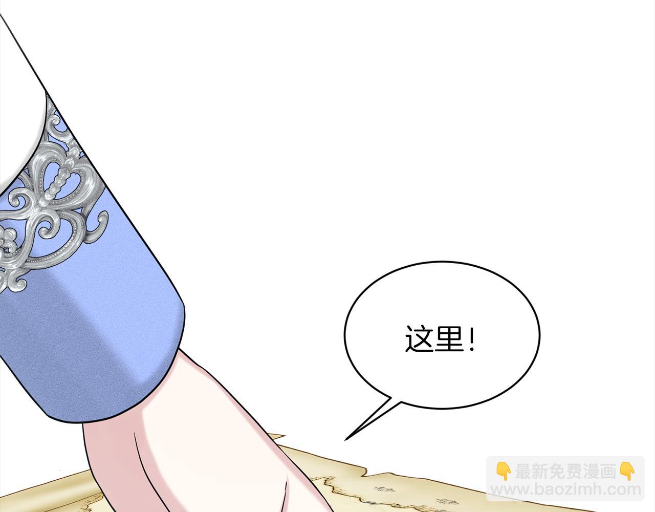 第75话  寻找谜底76
