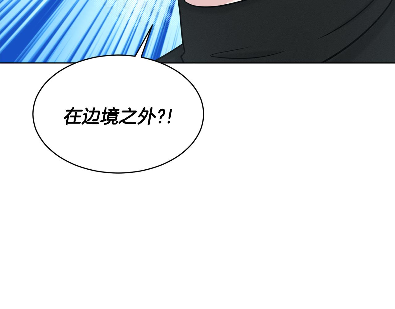 第75话  寻找谜底79