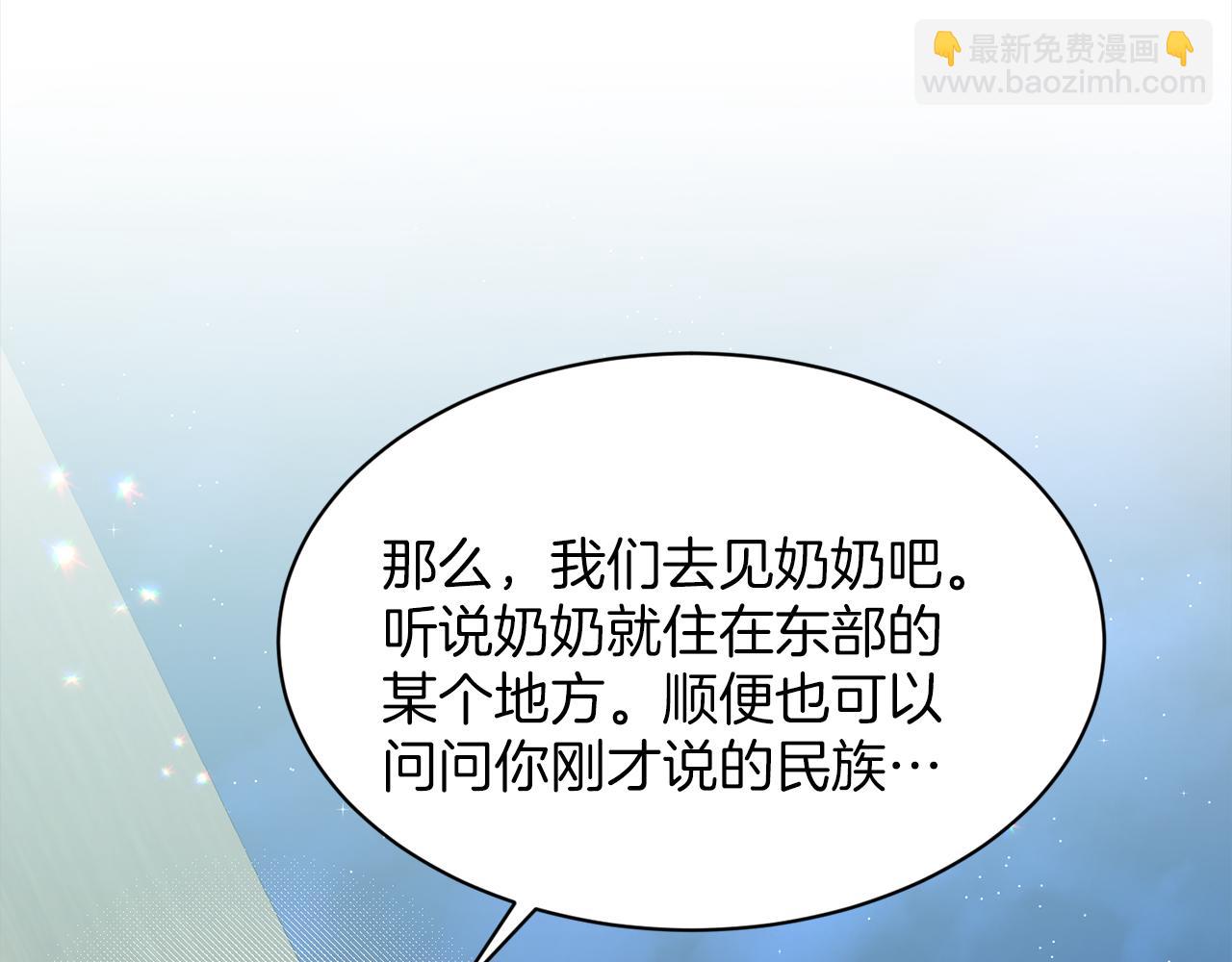 第75话  寻找谜底8