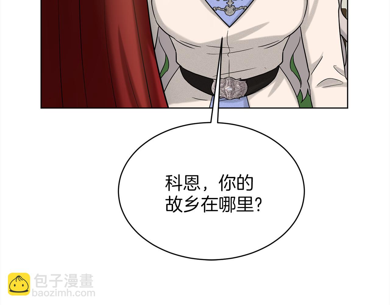 第75话  寻找谜底82