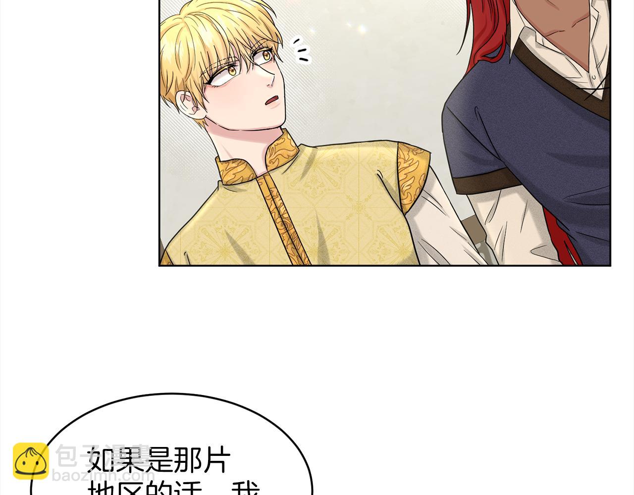 第75话  寻找谜底85