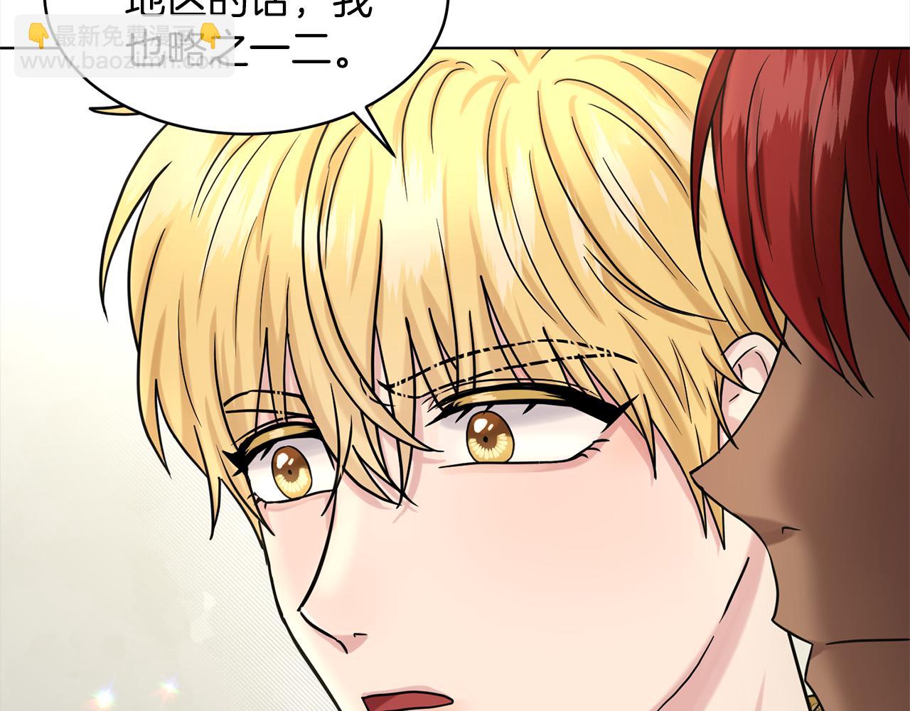 第75话  寻找谜底86