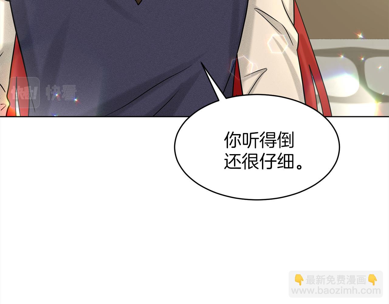 第75话  寻找谜底90