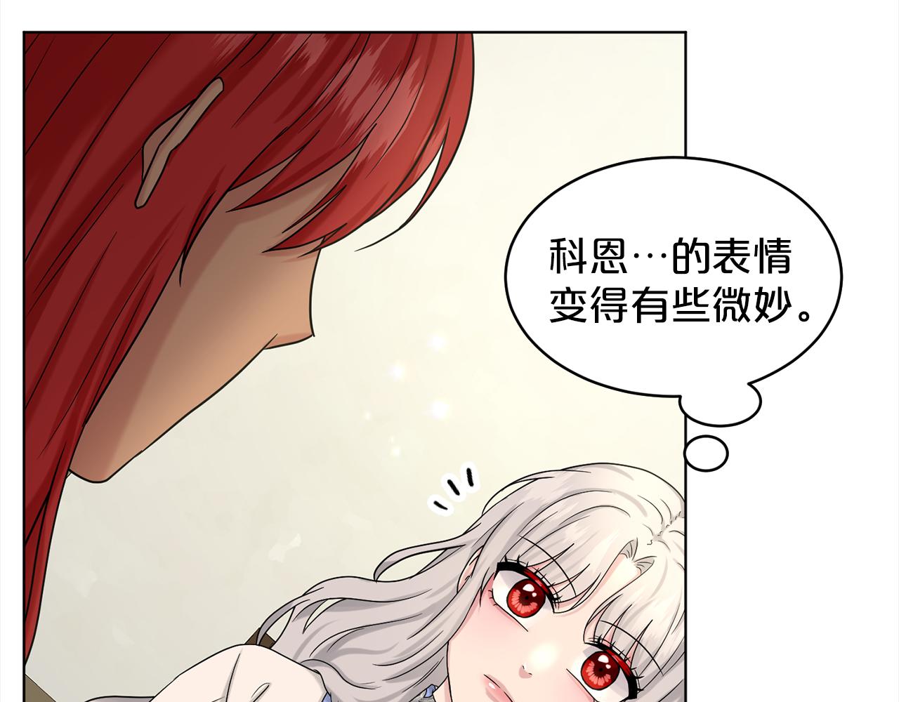 第75话  寻找谜底91