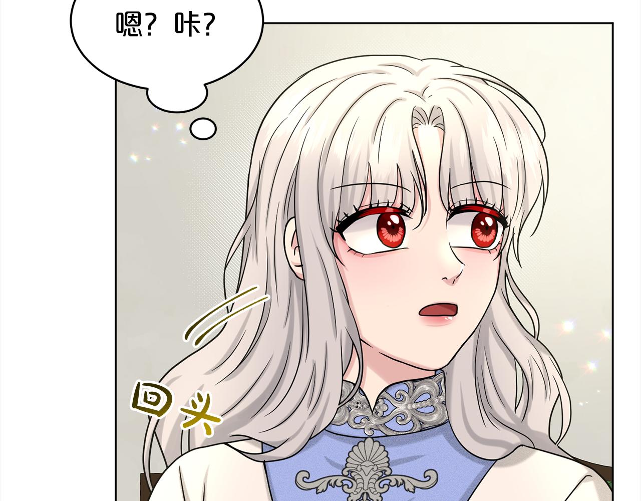 第75话  寻找谜底93