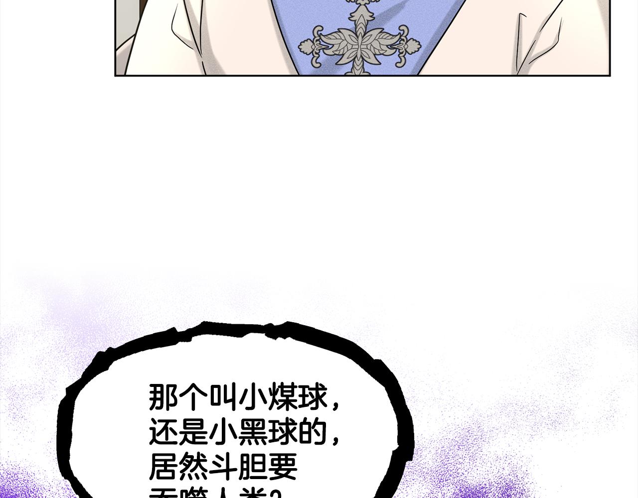 第75话  寻找谜底94
