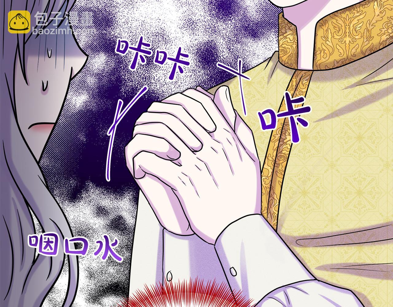 第75话  寻找谜底96