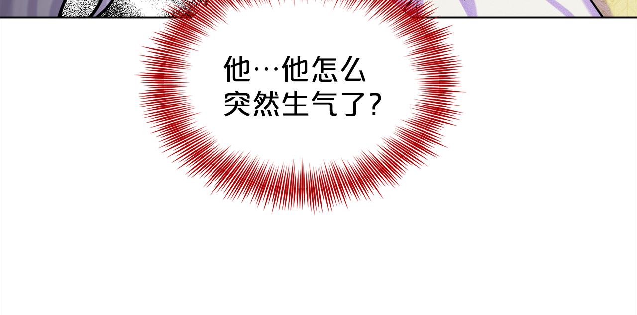 第75话  寻找谜底97