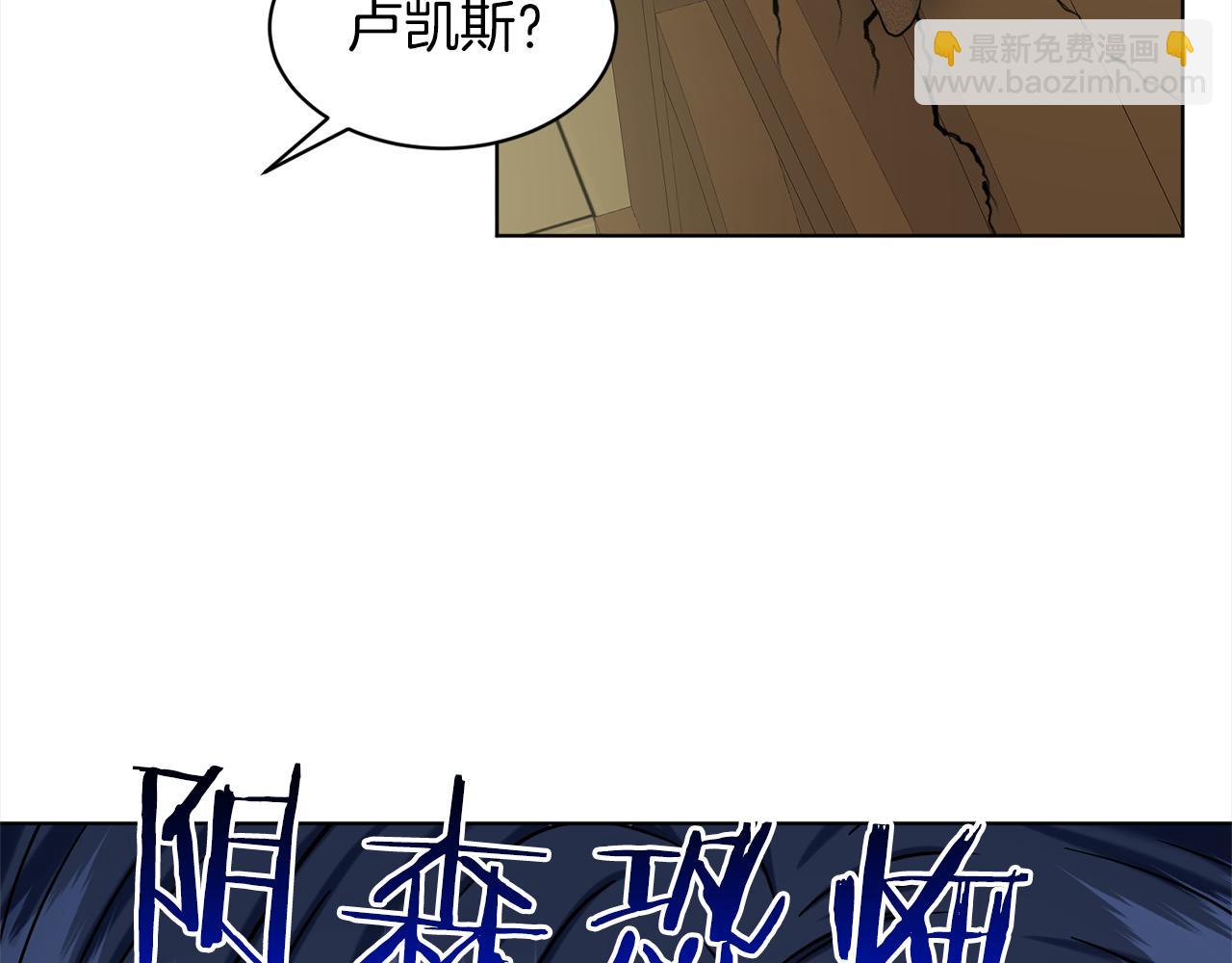 第75话  寻找谜底99