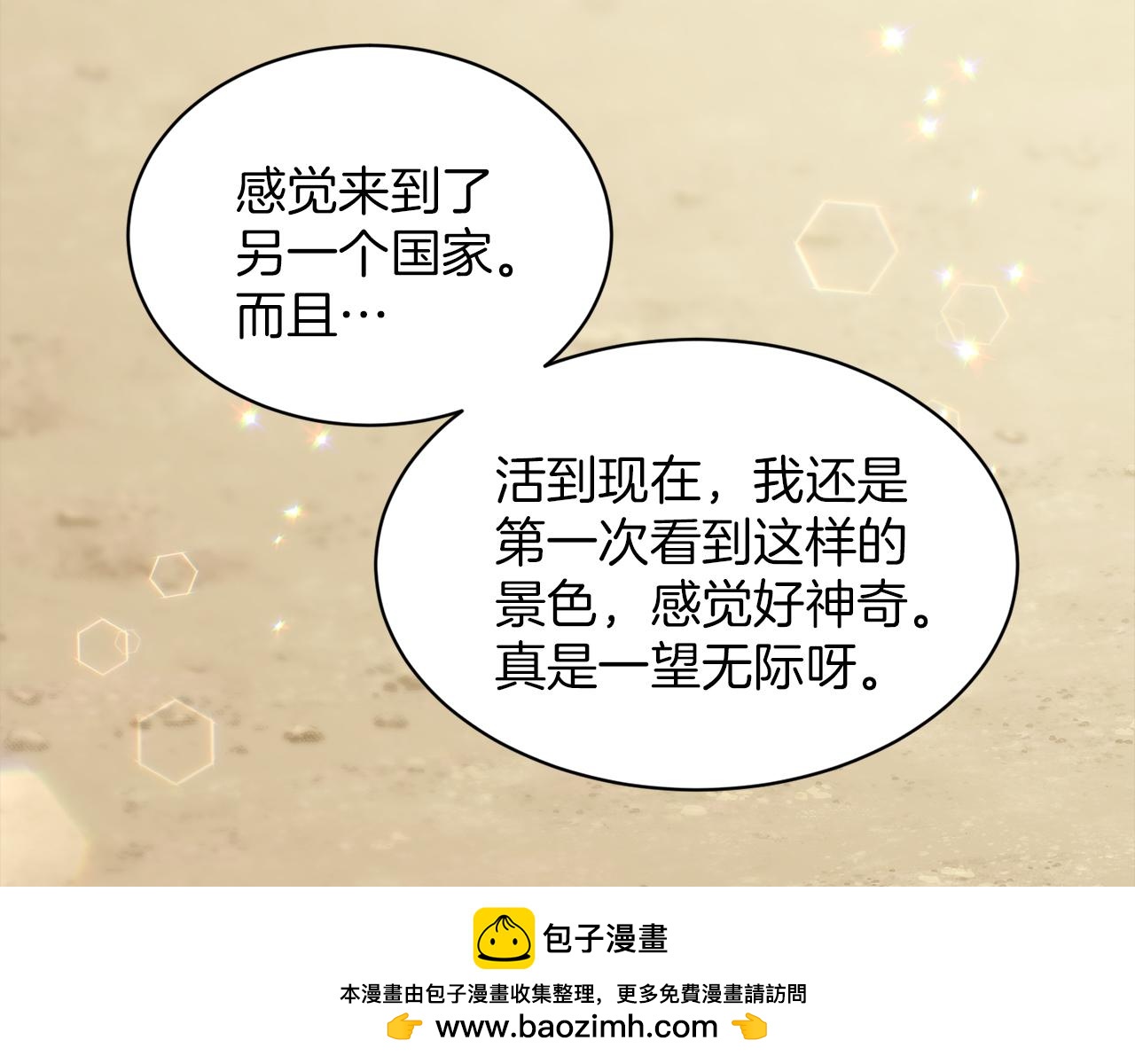 第76话  去奶奶家107