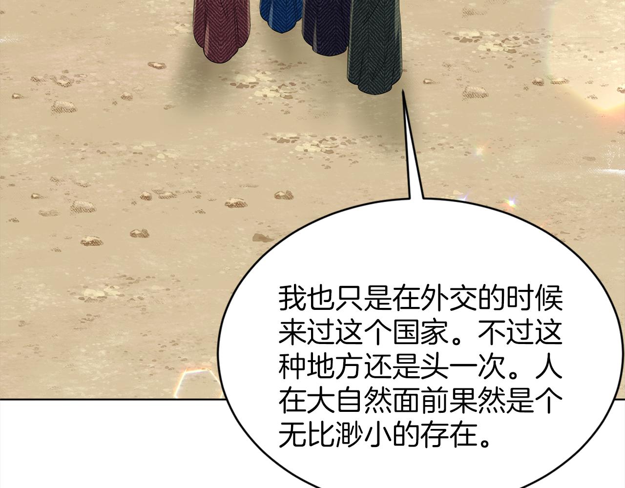 第76话  去奶奶家109