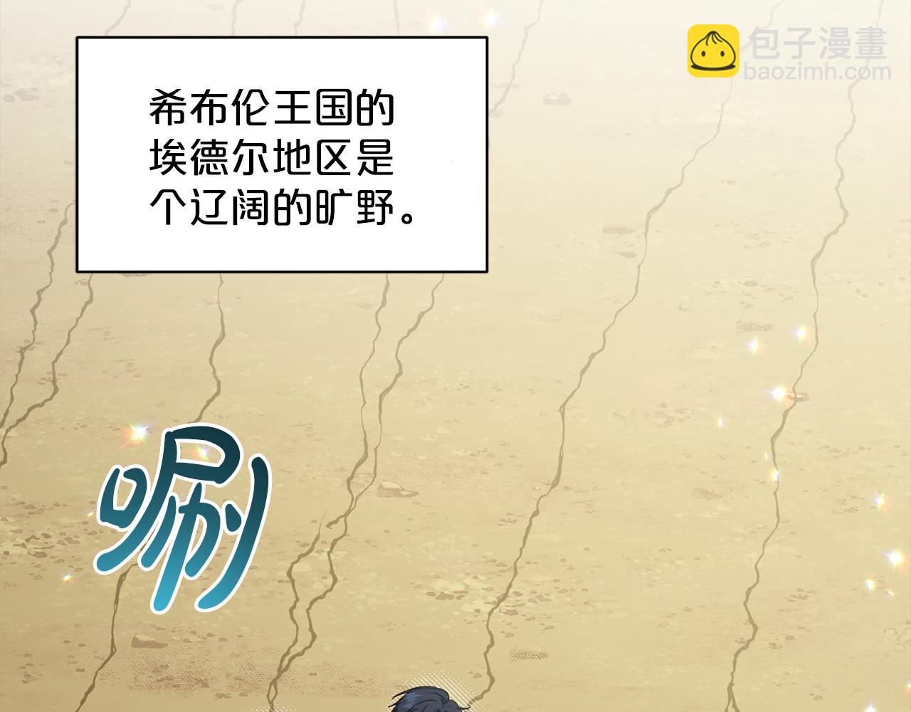 第76话  去奶奶家111