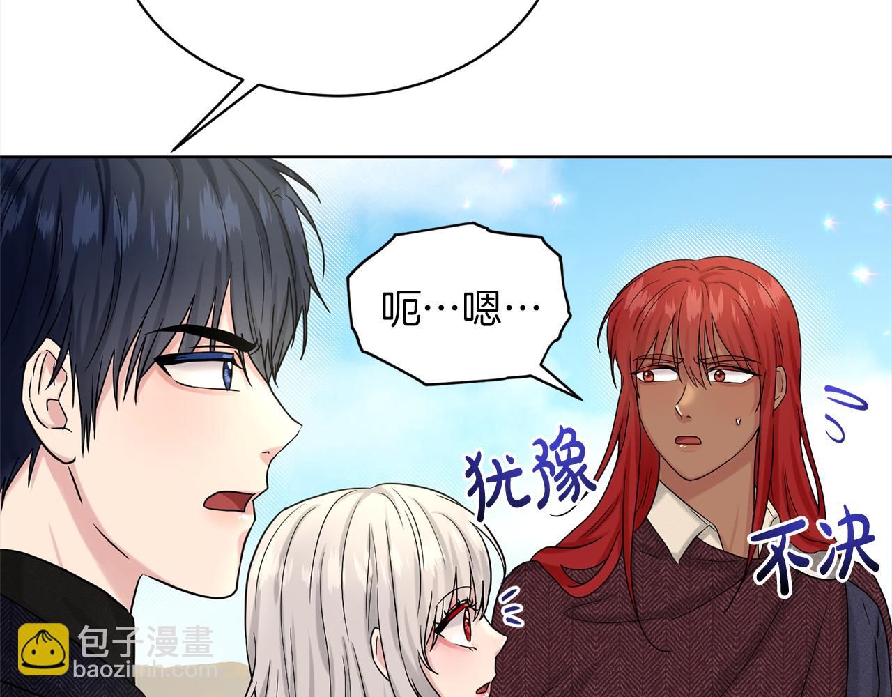 第76话  去奶奶家114