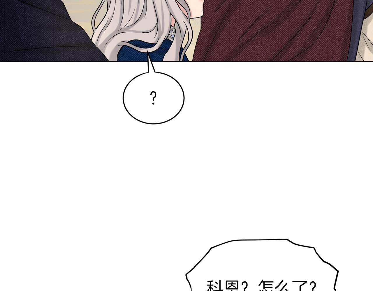 第76话  去奶奶家115