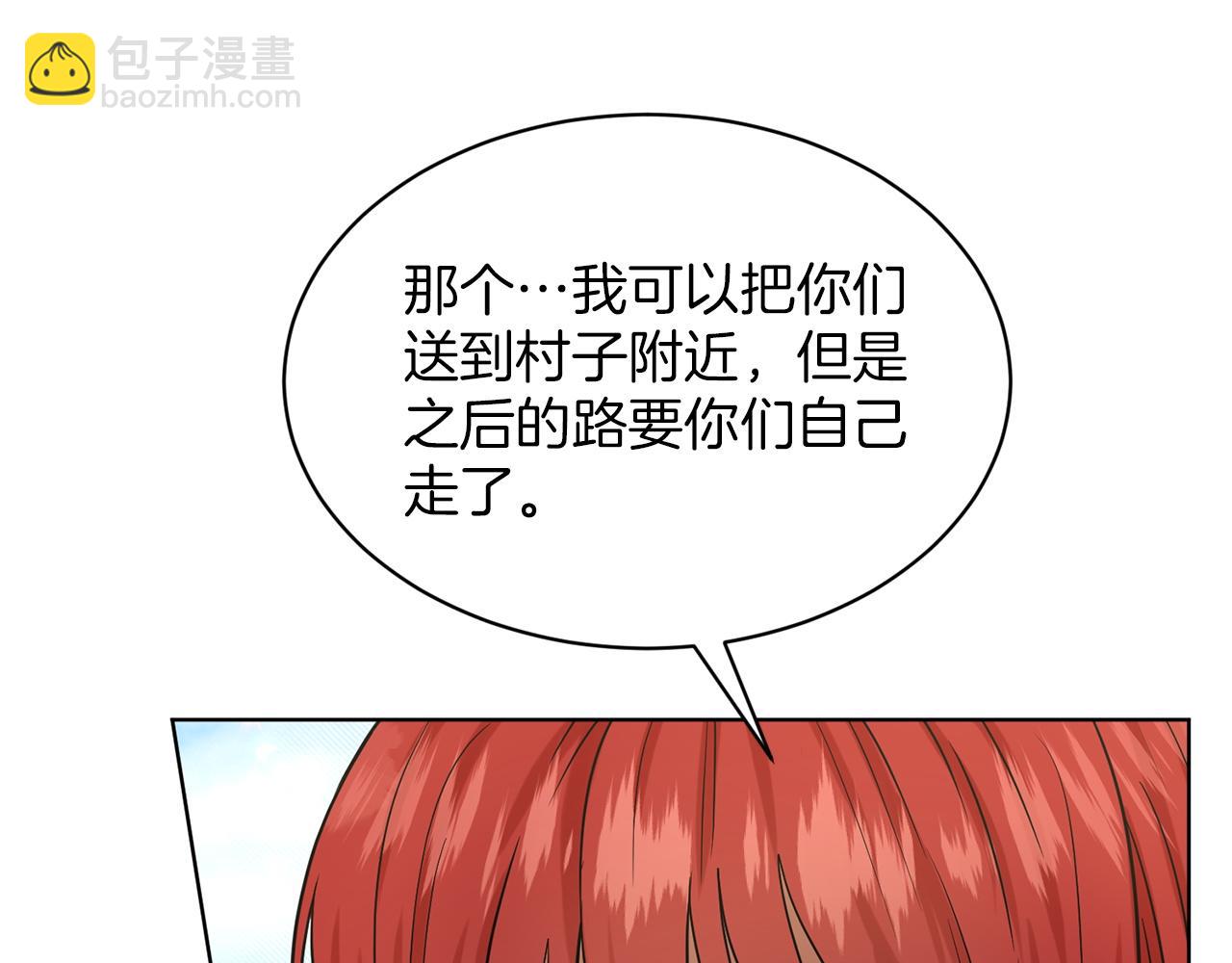 第76话  去奶奶家118