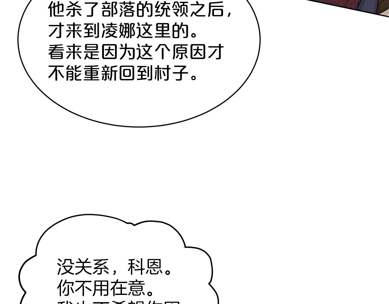 第76话  去奶奶家125