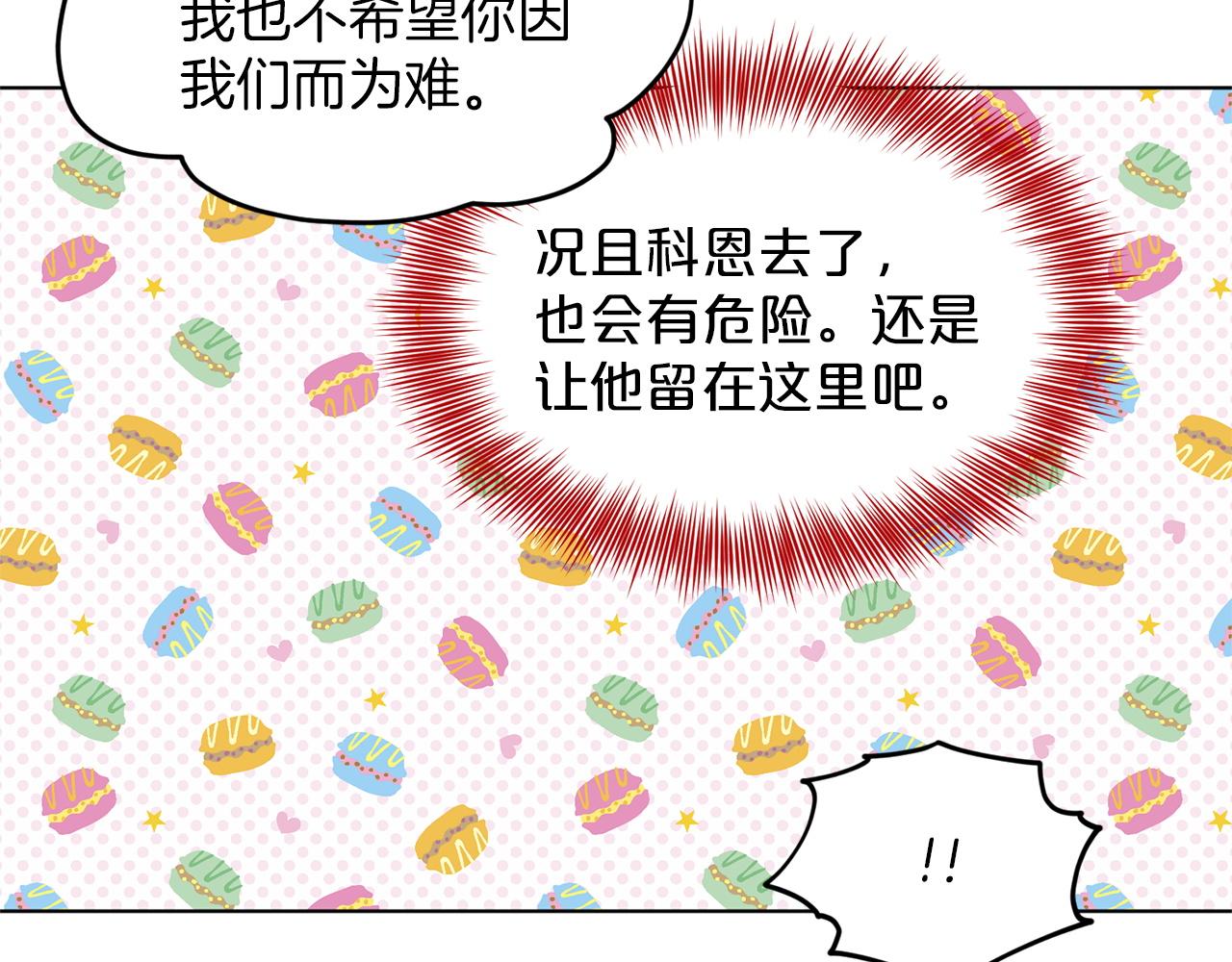 第76话  去奶奶家126