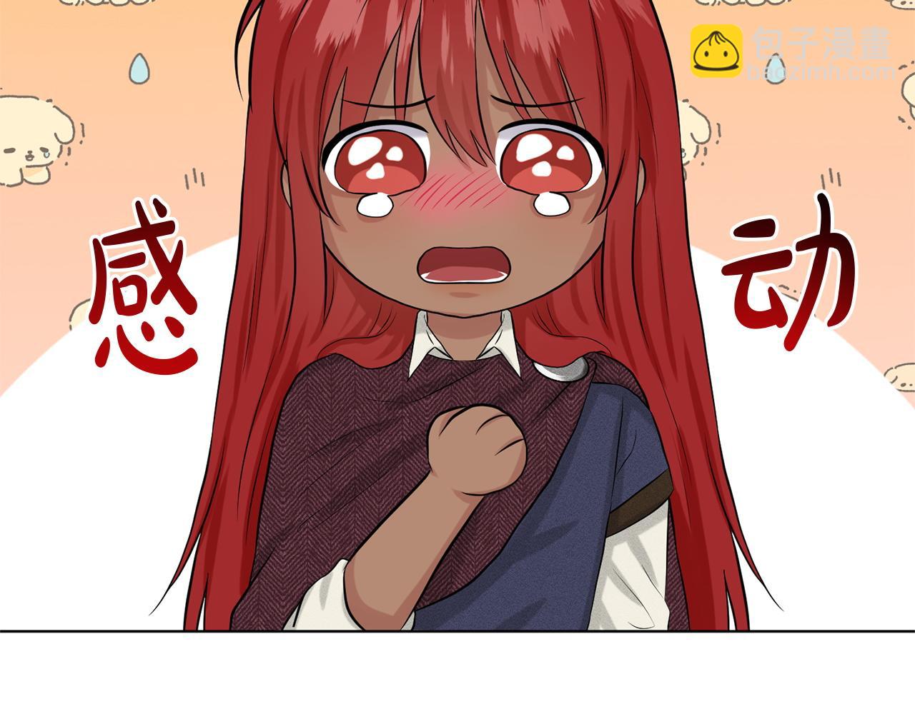 第76话  去奶奶家128