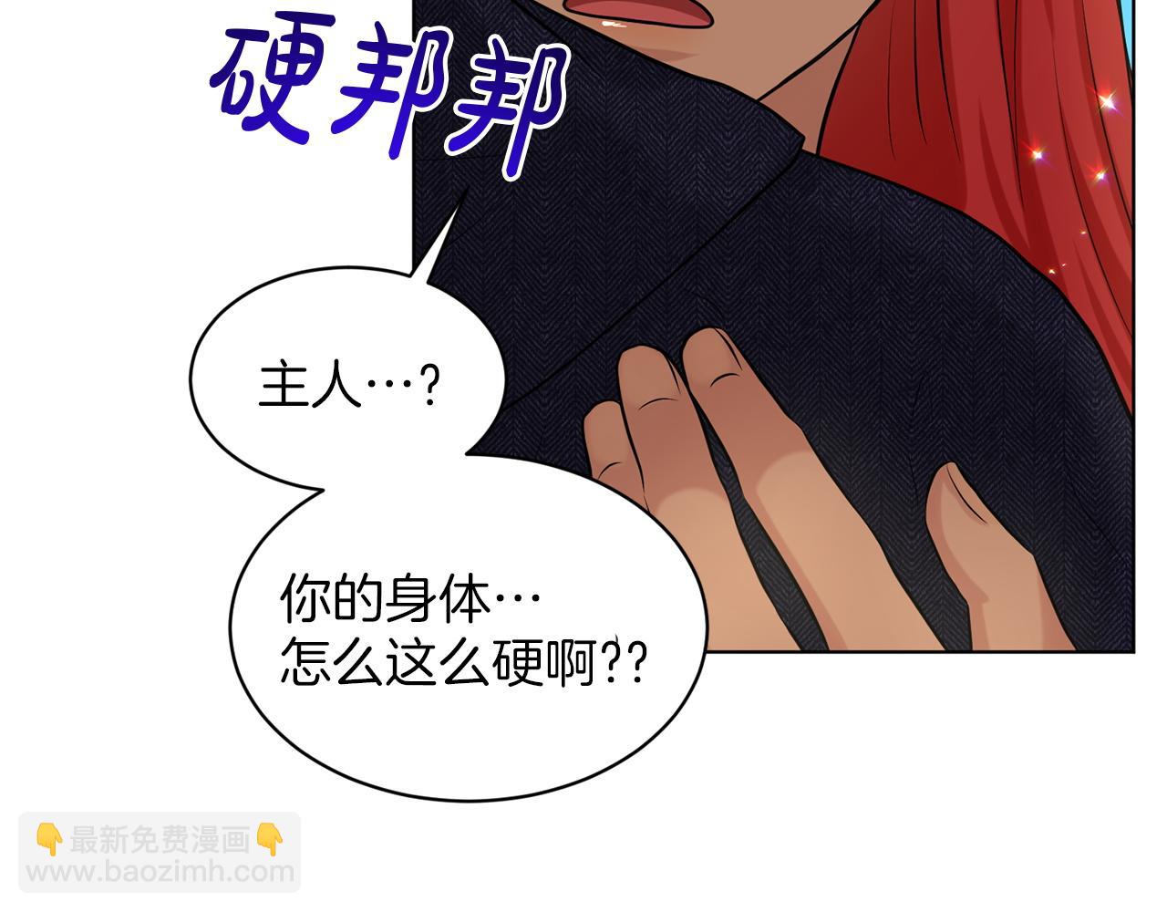 第76话  去奶奶家133