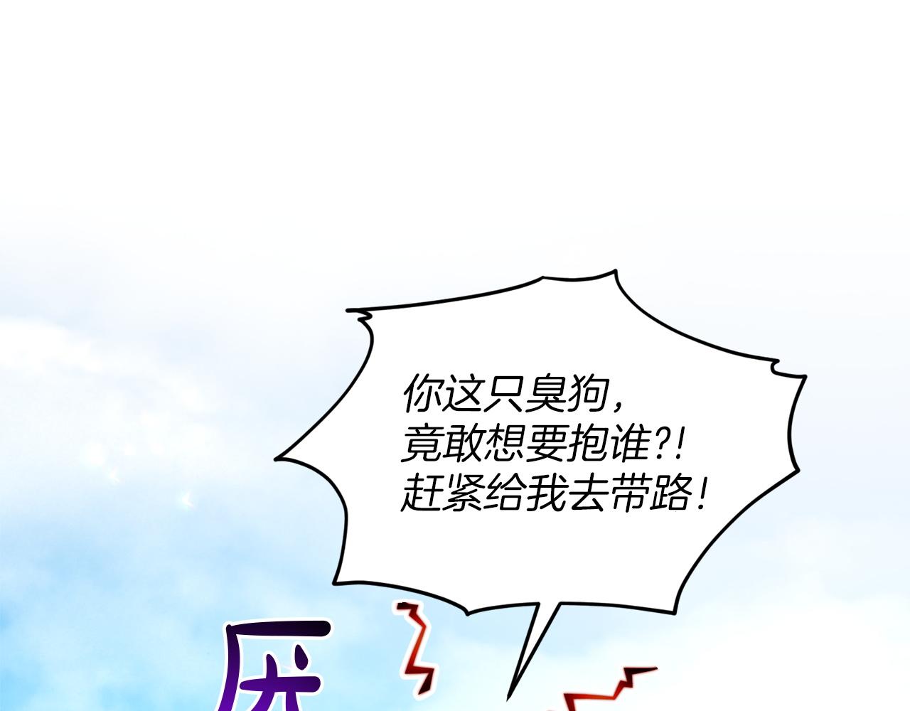 第76话  去奶奶家134