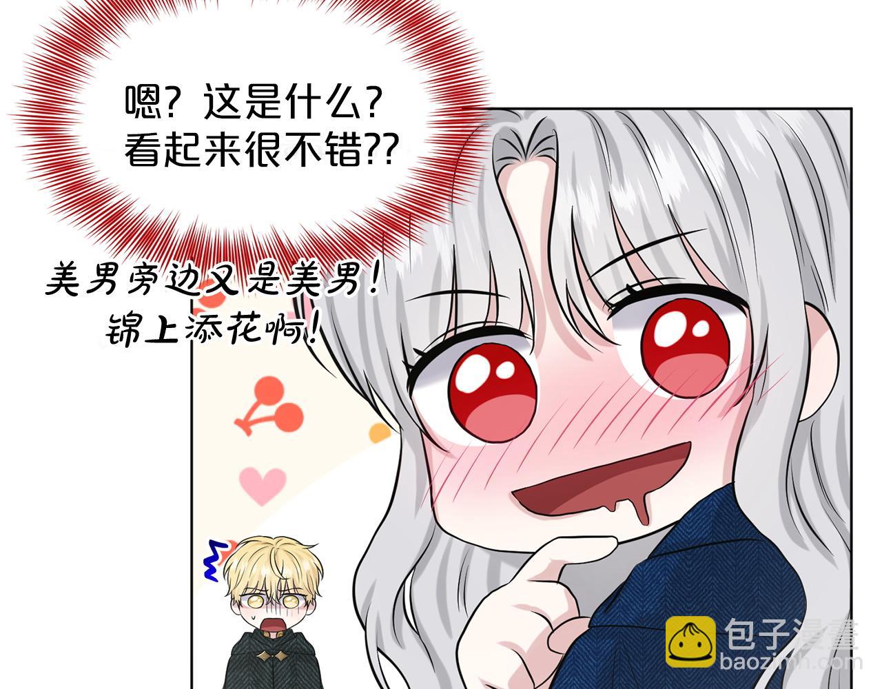 第76话  去奶奶家137