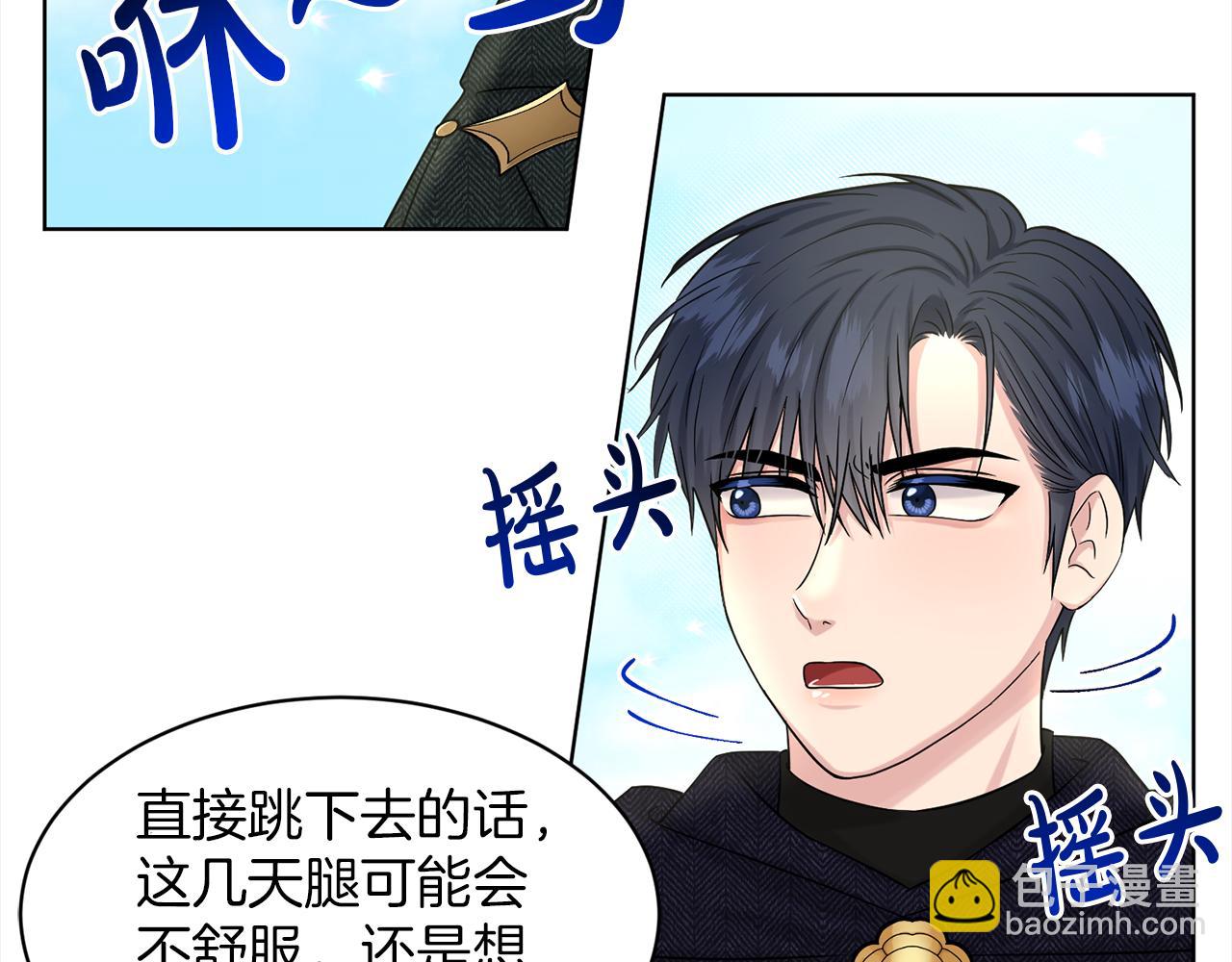 第76话  去奶奶家14