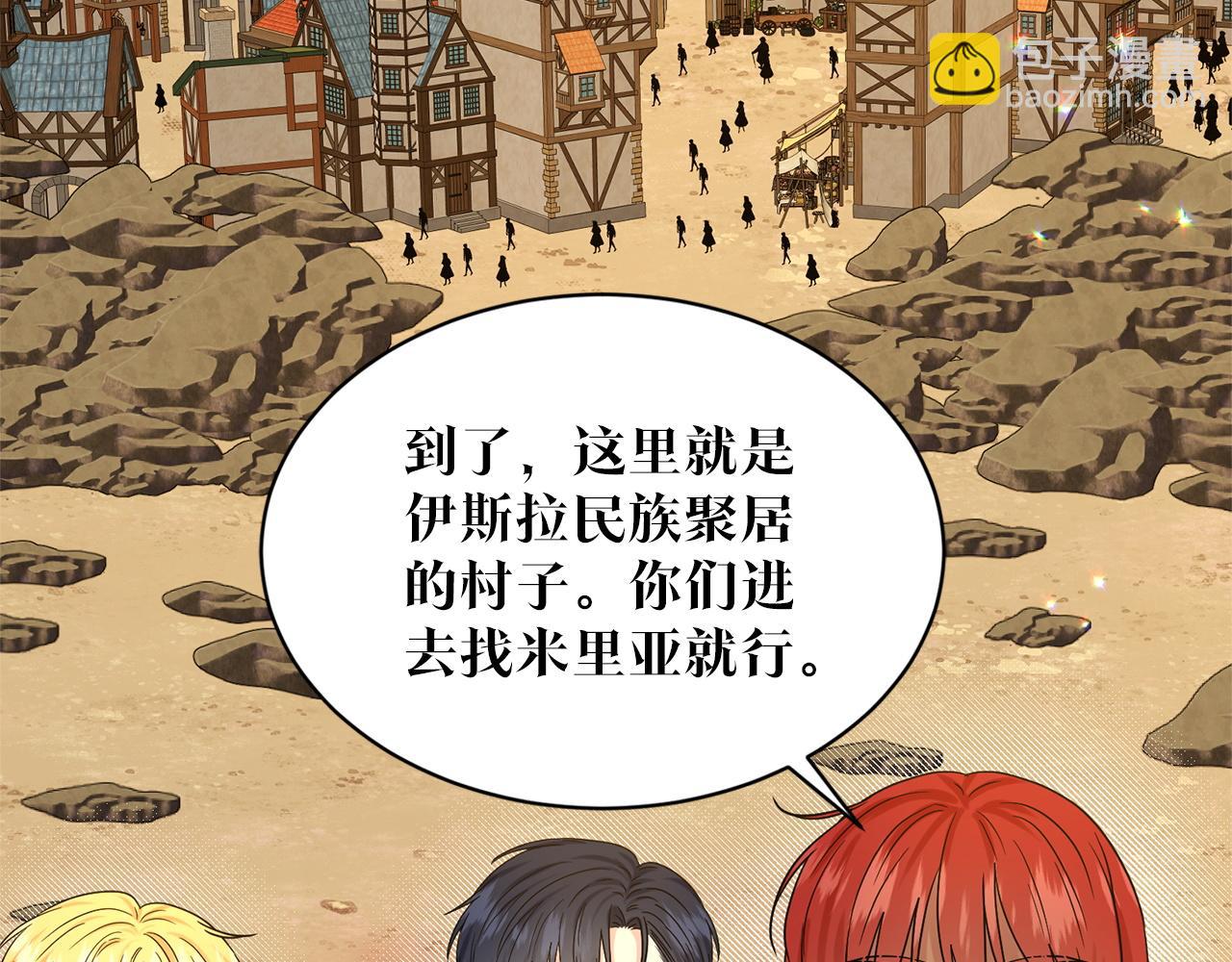 第76话  去奶奶家142