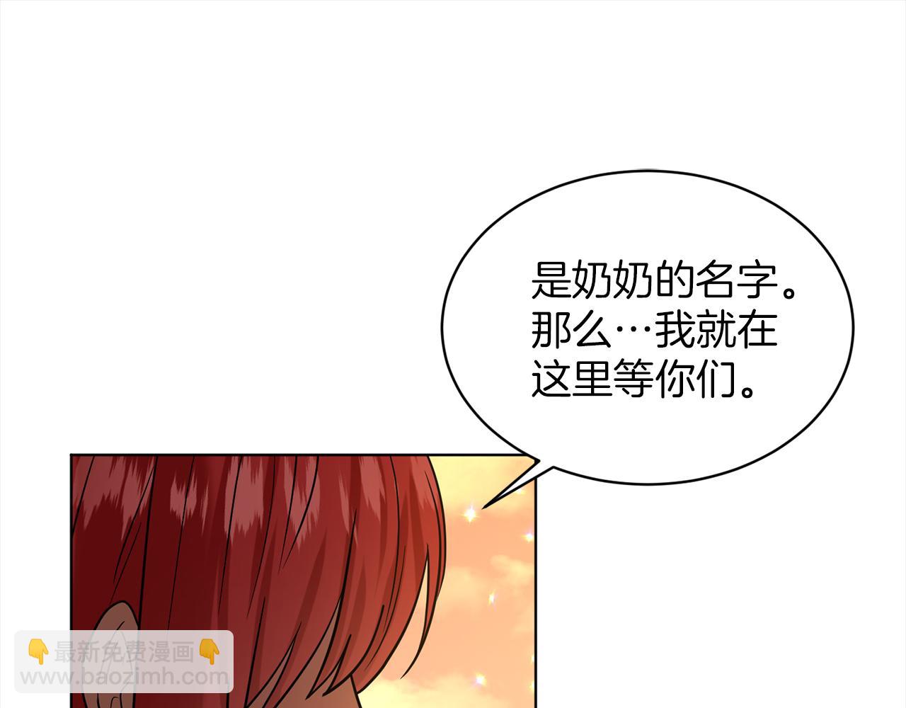 第76话  去奶奶家145