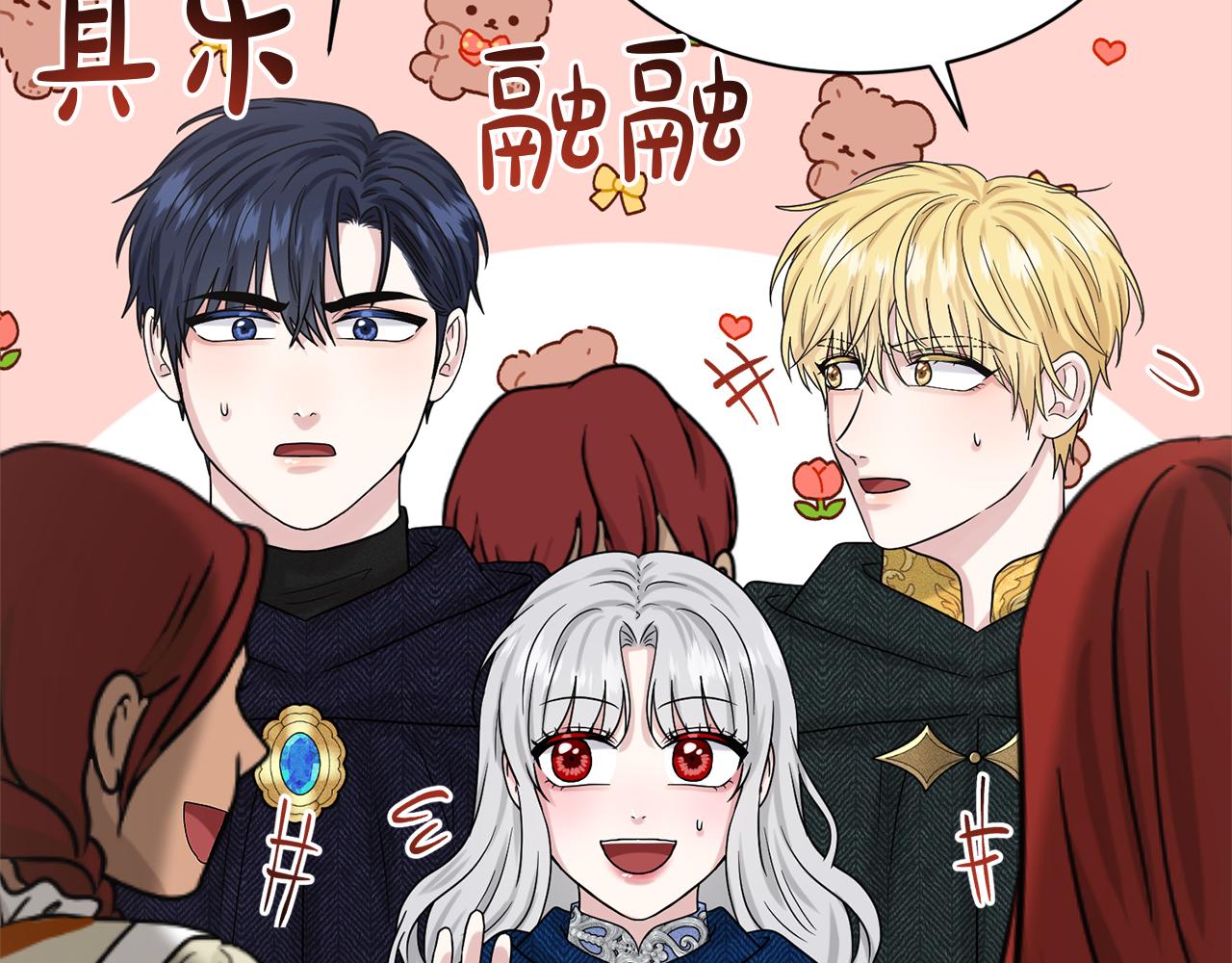 第76话  去奶奶家162