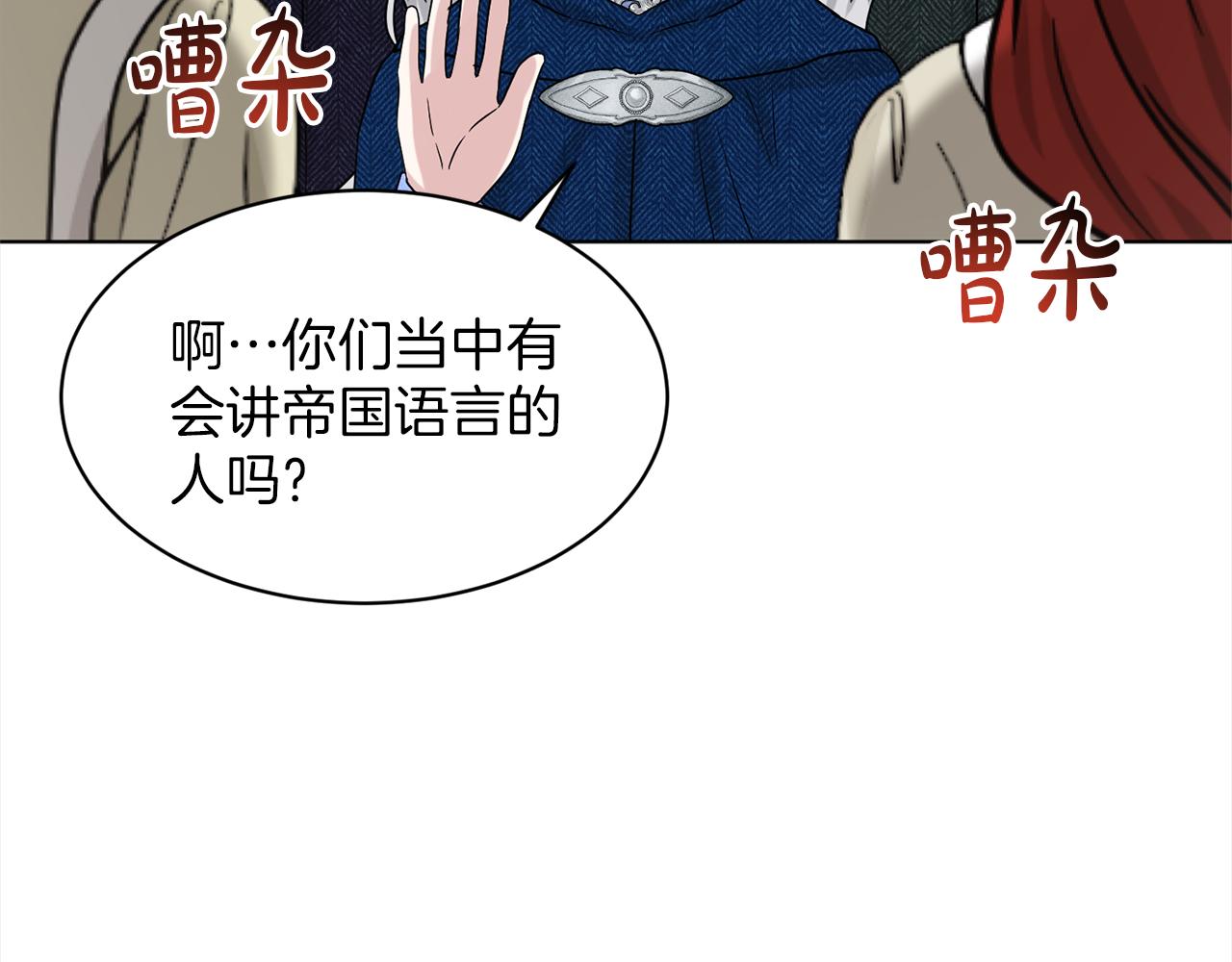 第76话  去奶奶家163