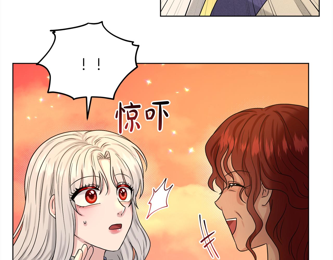 第76话  去奶奶家165