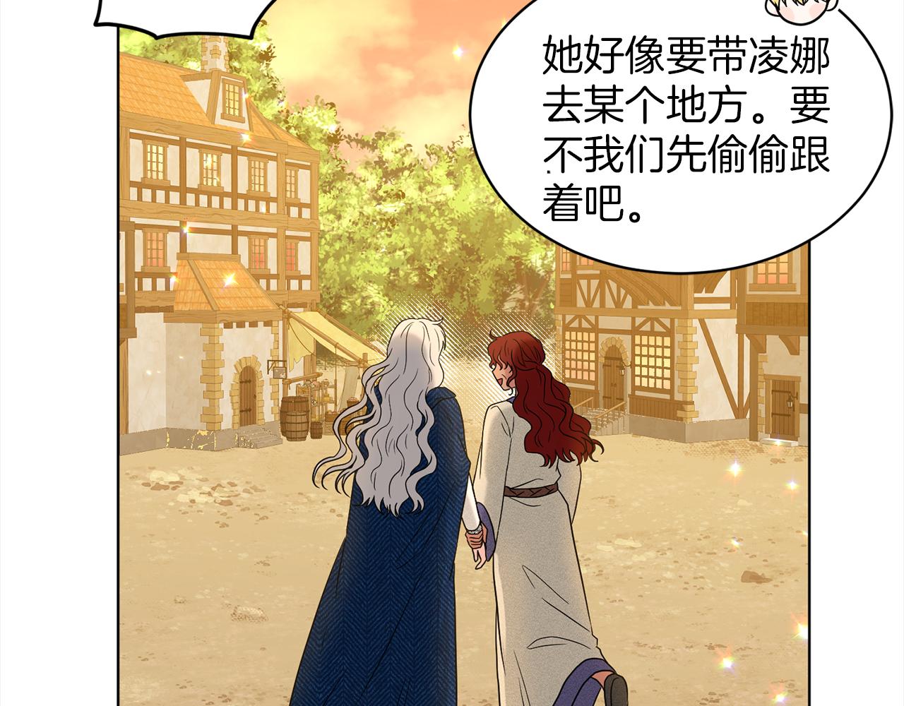 第76话  去奶奶家172