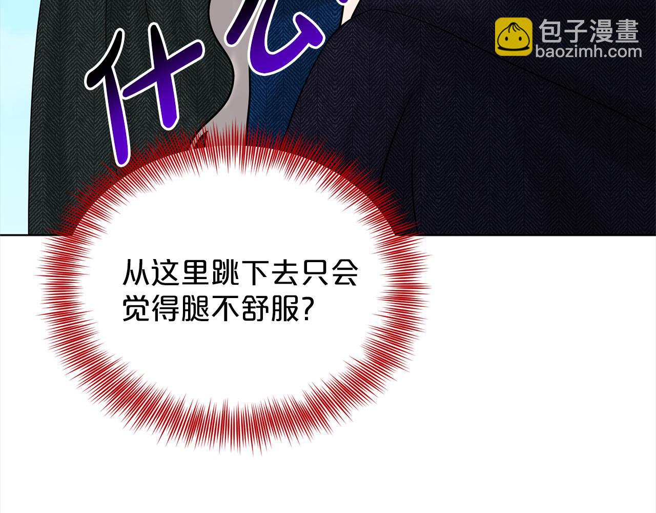 第76话  去奶奶家18