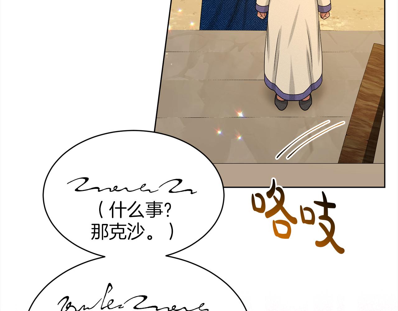 第76话  去奶奶家180