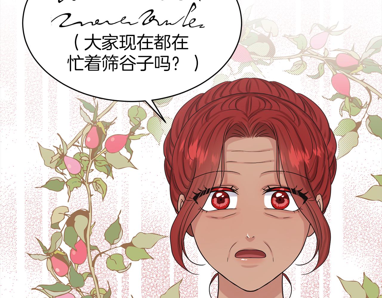 第76话  去奶奶家181