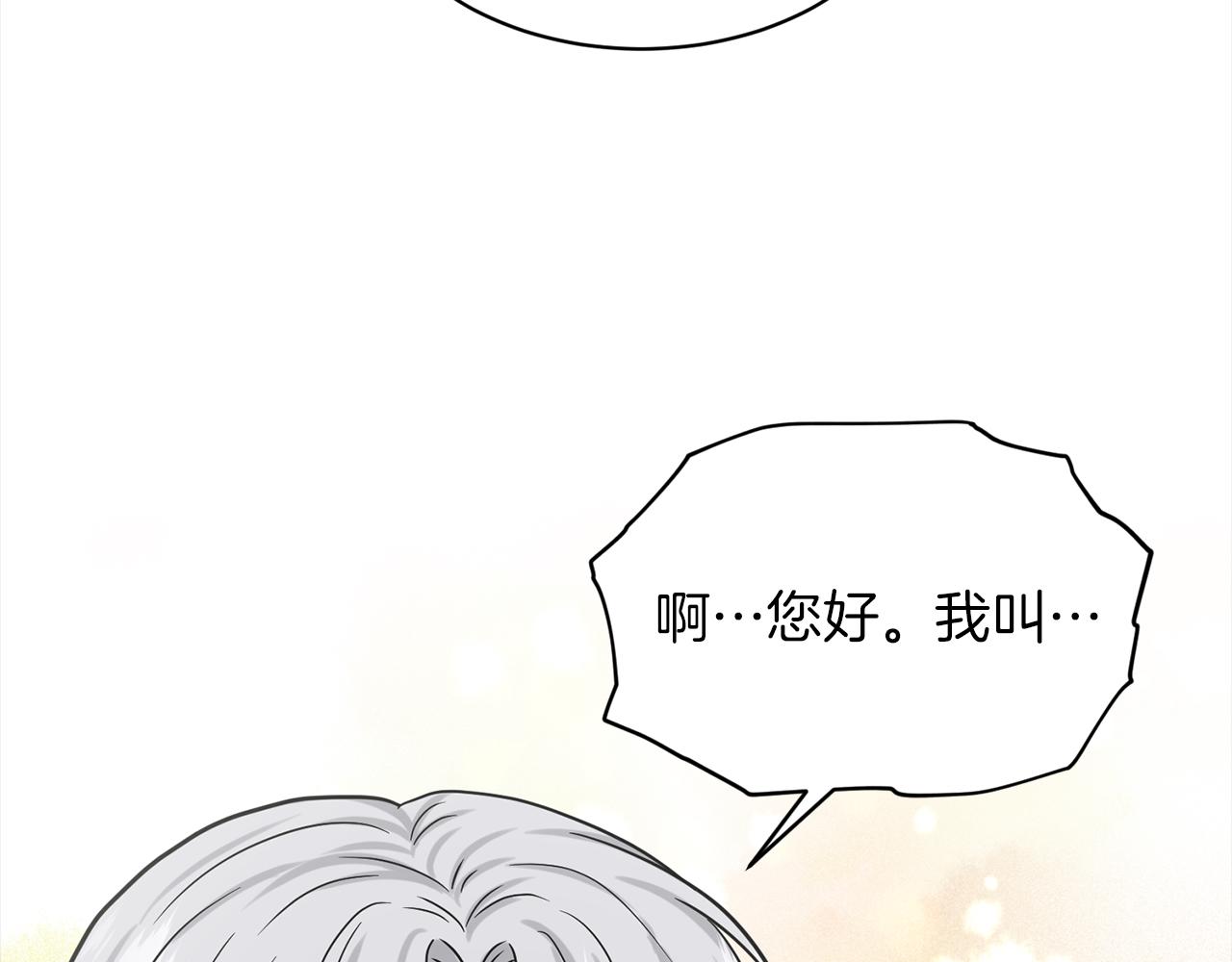 第76话  去奶奶家185