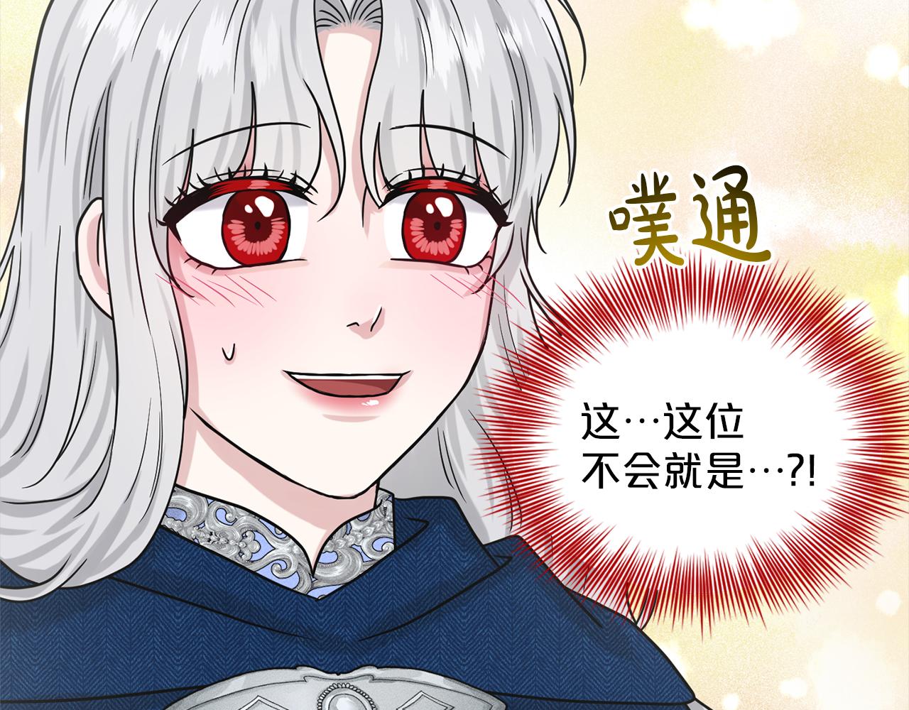 第76话  去奶奶家186