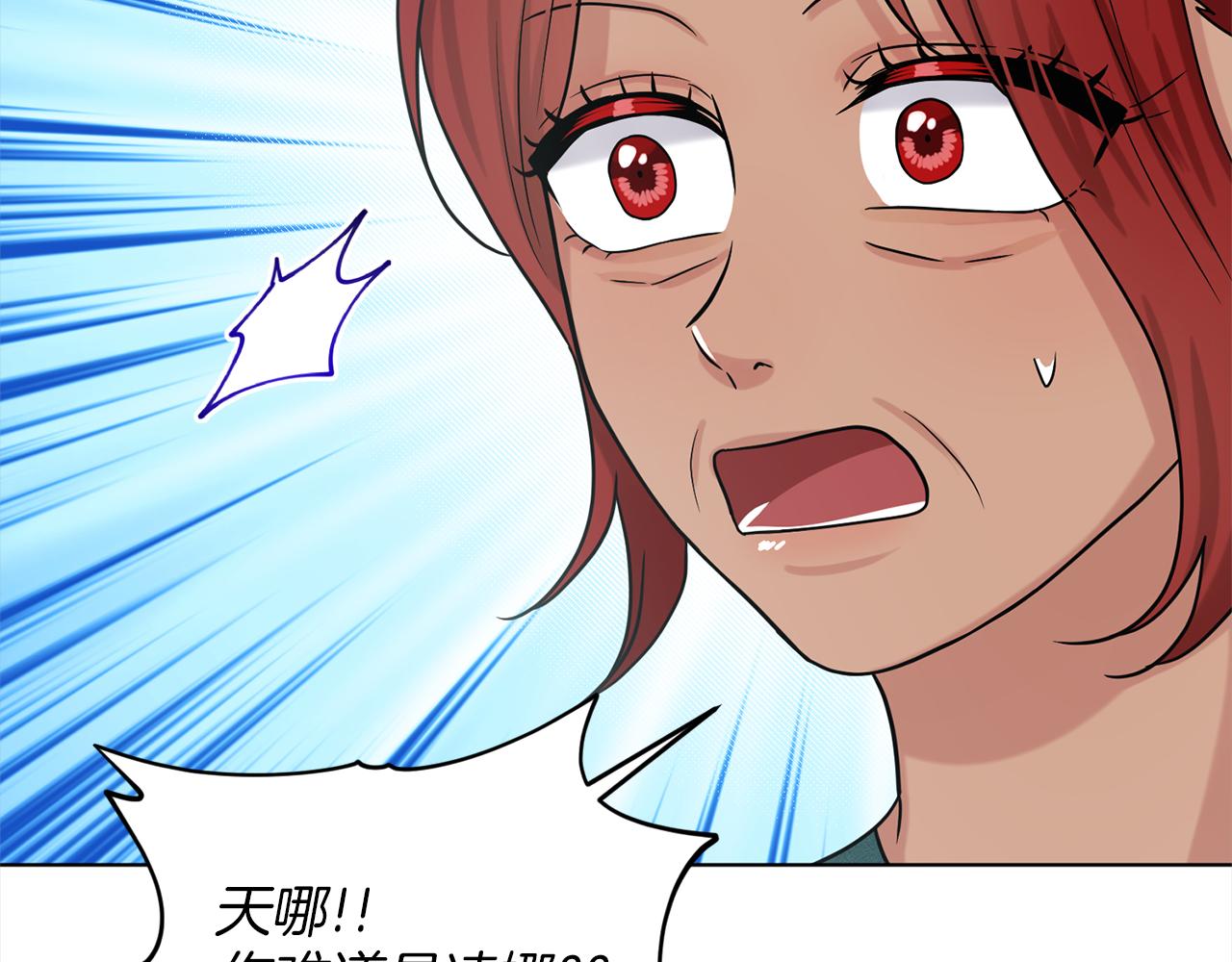 第76话  去奶奶家188
