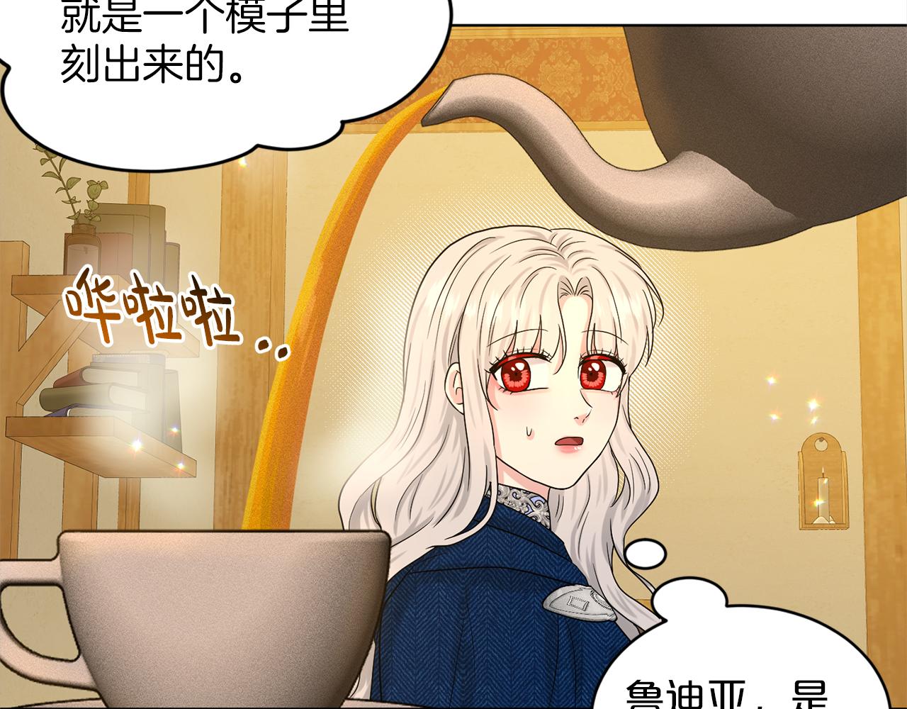 第76话  去奶奶家191